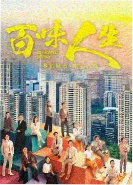 死期将至 韩剧TV在线观看