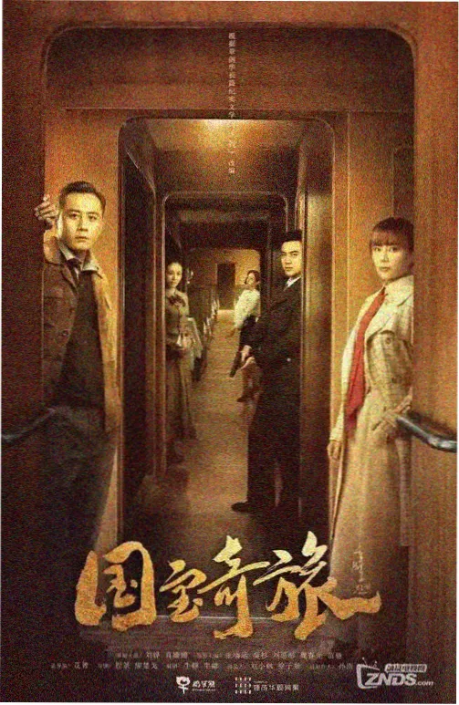 鬼怪 韩剧在线观看